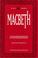 Cover of: Macbeth