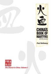 Cover of: China's Book of Martyrs (Fire and Blood) by Paul Hattaway