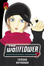Cover of: The Wallflower 7: Yamatonadeshiko Shichihenge (Wallflower: Yamatonadeshiko Shichenge)