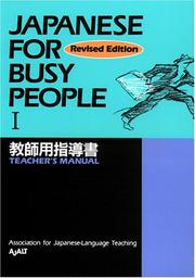 Cover of: Japanese for Busy People (Japanese Teacher's Edition in Japanese) by AJALT