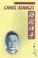 Cover of: Luo tuo xiang zi ('Camel Xiangzi' in Simplified Chinese Characters/English)