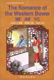 Cover of: Romance of the Western Bower (Classical Chinese Love Stories) by Wang Shifu, Zhang Xuejing