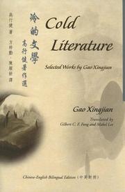 Cover of: Cold Literature: Selected Works by Gao Xingjian (Bilingual Series on Modern Chinese Literature)