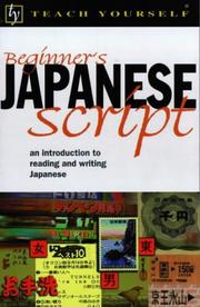 Beginner's Japanese script