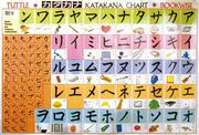 Cover of: Katakana Wall Chart