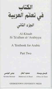 Cover of: Al-Kitaab Fii Tacallum Al-Carabiyya: A Textbook for Arabic