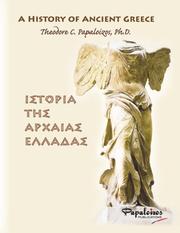 Cover of: A History of Ancient Greece