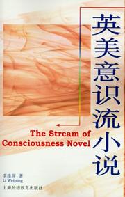 Cover of: The Stream of Consciousness Novel