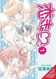 Cover of: Koi Cupid: Volume 1 (Koi Cupid)