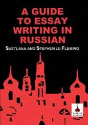 A guide to essay writing in Russian