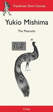 Cover of: The Peacocks