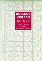 College Korean = : [Taehak Hanʾgugŏ]