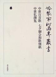 Cover of: Chusei hyakushuka: Tanabata gyokai waka kaishi. Chusei shisenshu (Reizei-ke Shiguretei sosho)