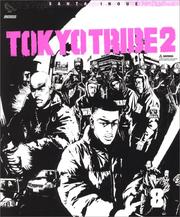 Cover of: Tokyo Tribes 2 Vol. 8  (in Japanese)