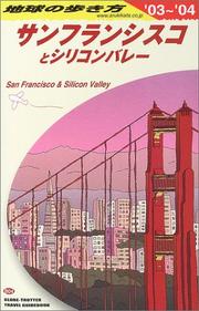 Cover of: 4 (Chikyu no Arukikata: San Francisco & Silicon Valley) (in Japanese)