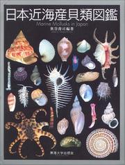 Cover of: Marine Mollusks in Japan