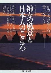 Cover of: Kamigami no fukei to Nihonjin no kokoro: Shizen to wa, kotoba to wa, boshi no kizuna to wa (Enzeru sosho)