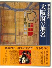 Cover of: Osaka-fu no chimei (Nihon rekishi chimei taikei) by 