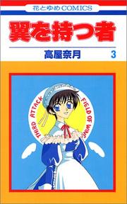 Cover of: 3 (Tsubasa wo Motsu mono) (in Japanese) by Natsuki Takaya