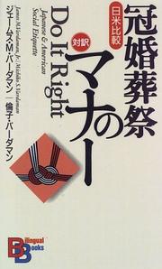 Cover of: Do It Right (Kodansha Bilingual Books)