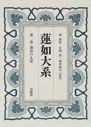 Cover of: Rennyo to Ikko ikki (Rennyo taikei)