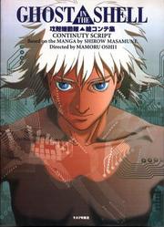Cover of: Ghost in the Shell Continuty Script (Koukakukidoutai Ekonte syu) (in Japanese) by Masamune Shiro