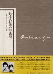 Cover of: Suzuki Daisetsu mikokai shokan