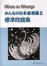 Cover of: Minna No Nihongo by 