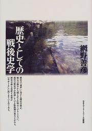 Cover of: Rekishi to shite no sengo shigaku