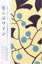 Cover of: Yumeji Design (Art) by Yumeji Takehisa