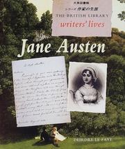 Jein Ōsuten = Jane Austen