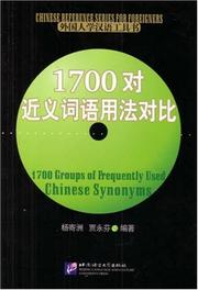 Cover of: 1700 Groups of Frequently Used Chinese Synonyms by Yang Jizhou, Jia Yongfen