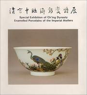 Cover of: Special Exhibition of Ch'ing Dynasty Enamelled Porcelains of Imperial Ateliers/Written in English & Chinese