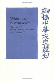 Within the human realm by J. D. Schmidt