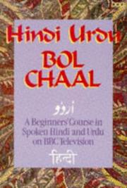Cover of: Hindi Urdu Bol Chaal