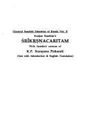 Cover of: Kunjan Nambiar's Śrīkr̥ṣṇacaritam: with Sanskrit version of K.P. Narayana Pisharoti ; text with introduction & English translation