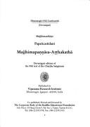 Cover of: Majjhimanikāye Papañcasūdanī Majjhimapaṇṇāsa-aṭṭhakathā. by Buddhaghosa.
