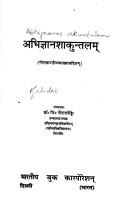 Cover of: Abhijñānaśākuntalam by Kālidāsa