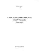Il mito greco nelle tragedie di Ugo Foscolo by Carla Doni