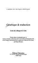 Cover of: Génétique & traduction: actes du colloque de Arles