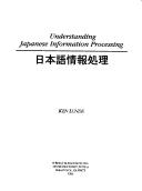 Cover of: Understanding Japanese information processing.