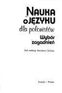 Cover of: Nauka o języku: dla polonistów : wybór zagadnień
