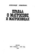 Pravda o Matrosove i matrosovt͡s︡akh by A. P. Kovalenko