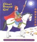 Cover of: China's bravest girl: the legend of Hua Mu Lan = [Jin guo ying xiong Hua Mulan]