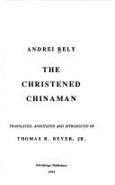 The christened Chinaman by Andrey Bely