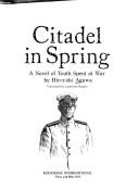 Cover of: Citadel in spring: a novel of youth spent at war
