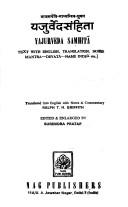 Cover of: [Vājasaneyi-Mādhyandina-Śukla Yajurvedasaṃhitā] = by translated into English with notes & commentary, Ralph T.H. Griffith ; edited & enlarged by Surendra Pratap.