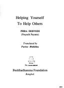 Cover of: Helping yourself to help others