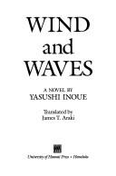 Cover of: Wind and waves by Yasushi Inoue