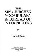 Cover of: The Sino-Jurchen vocabulary of the Bureau of Interpreters